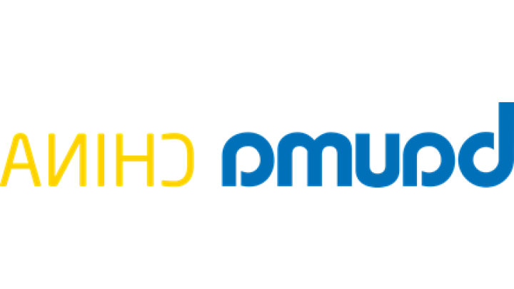 bauma-china-2024-logo.png